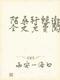 书籍封面