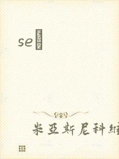 seͼ封面