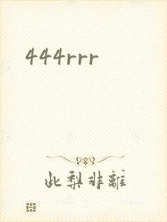 444rrr封面