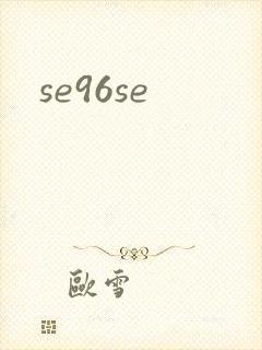 se96se