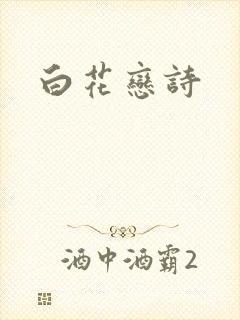 书籍封面