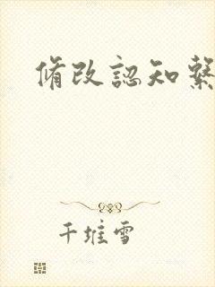 书籍封面