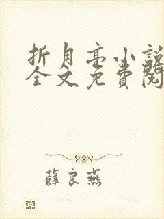 书籍封面