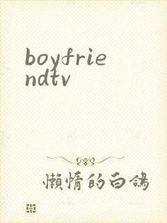 boyfriendtv