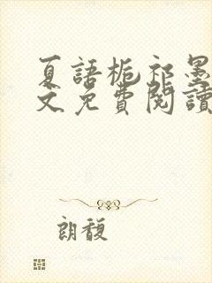 书籍封面