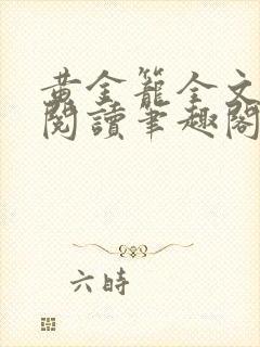 书籍封面