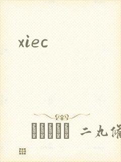 xiec