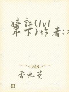 书籍封面