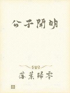书籍封面