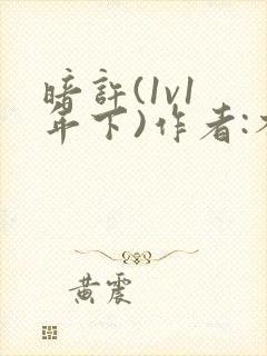 书籍封面