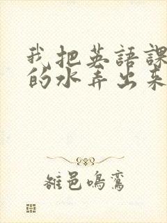 书籍封面