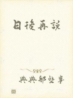 书籍封面