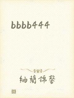 bbbb444