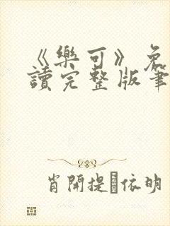 书籍封面