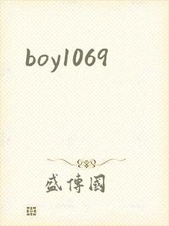 boy1069