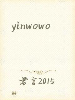 yinwowo