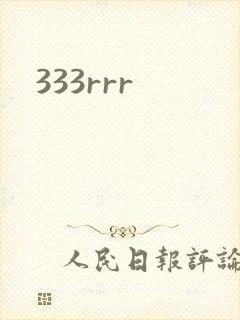 333rrr