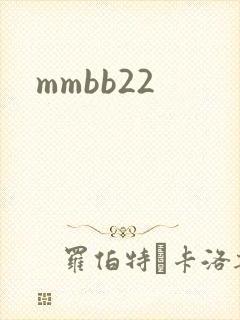 mmbb22