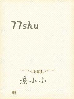 77shu
