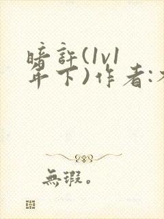 书籍封面
