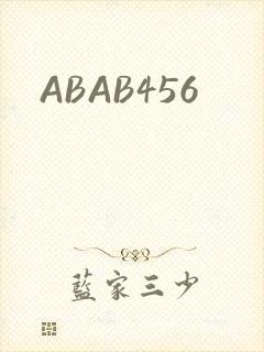ABAB456