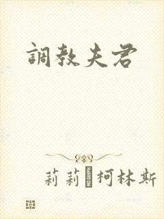 书籍封面