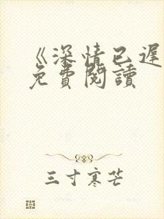 书籍封面