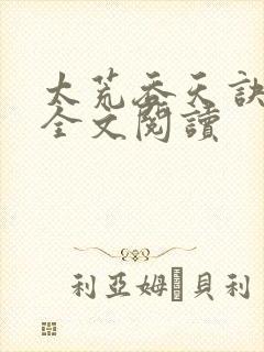 书籍封面