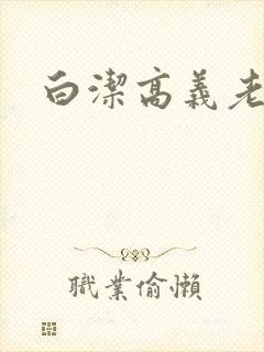 书籍封面
