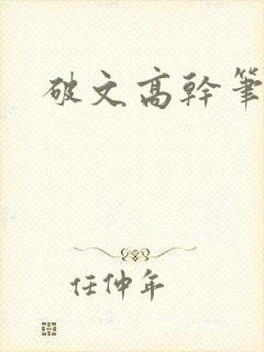 书籍封面