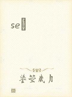 seͼ封面
