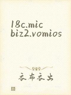 18c.micbiz2.vomios