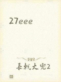 27eee