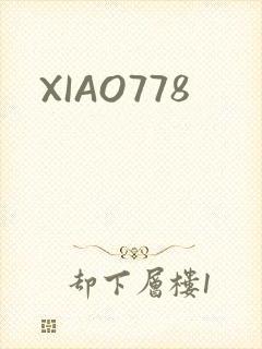 XIAO778