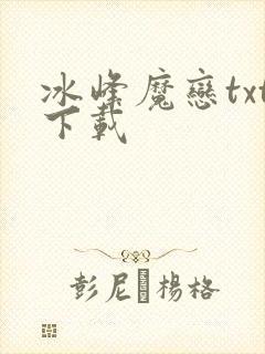 书籍封面