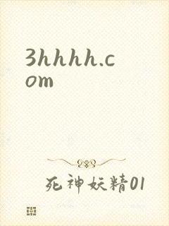 3hhhh.com