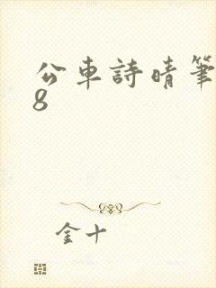 书籍封面
