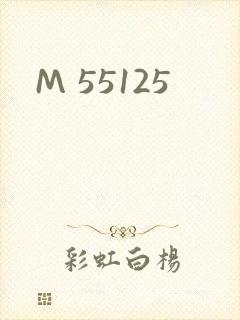M 55125