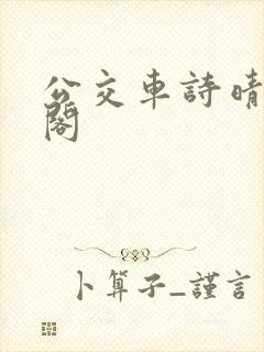 书籍封面