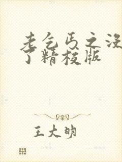 书籍封面