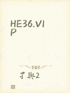 HE36.VIP封面