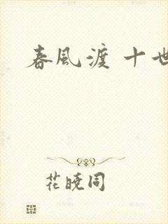 书籍封面