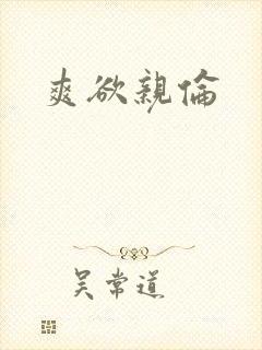 书籍封面