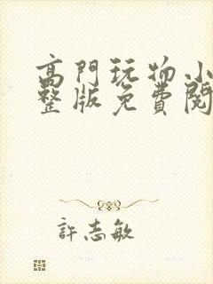 书籍封面