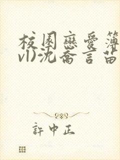 书籍封面