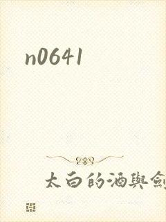 n0641
