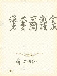 书籍封面
