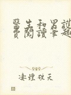 书籍封面