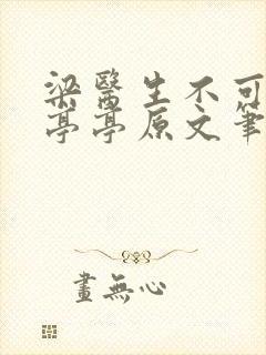 书籍封面