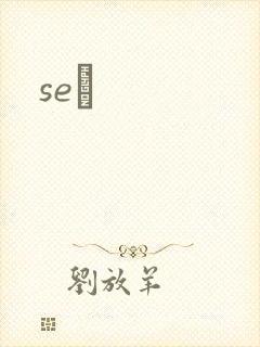 seͼ封面
